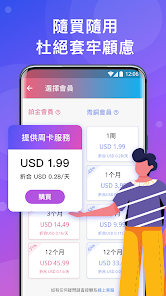 快连电脑版怎么下载android下载效果预览图